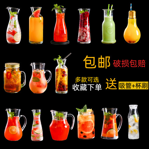 玻璃杯热饮玻璃带把网红奶茶杯