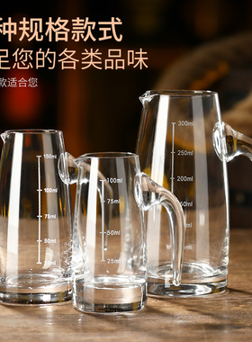 加厚白酒分酒器100ml家用小酒杯套装红酒洋酒水晶玻璃醒酒器商用
