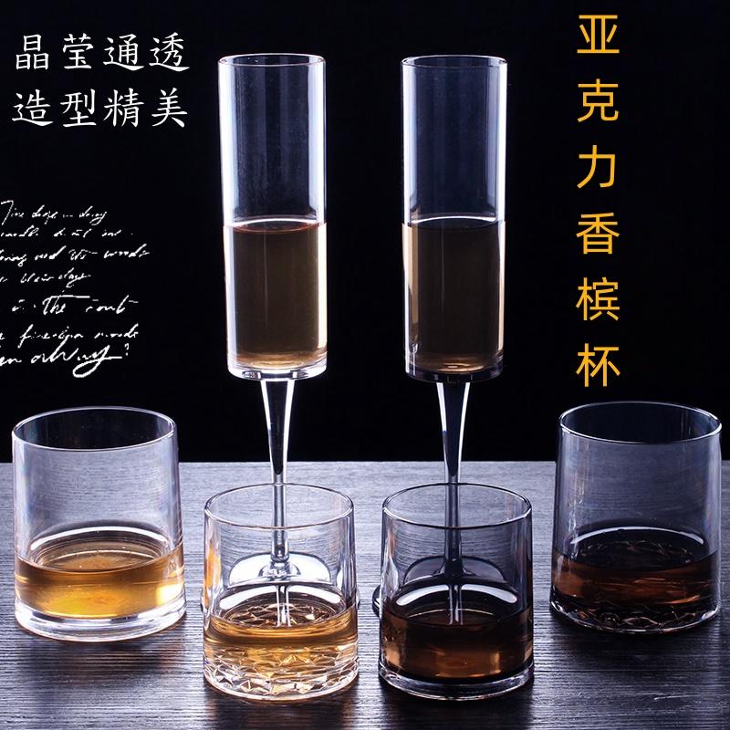 水晶玻璃酒吧专用亚克力香槟杯