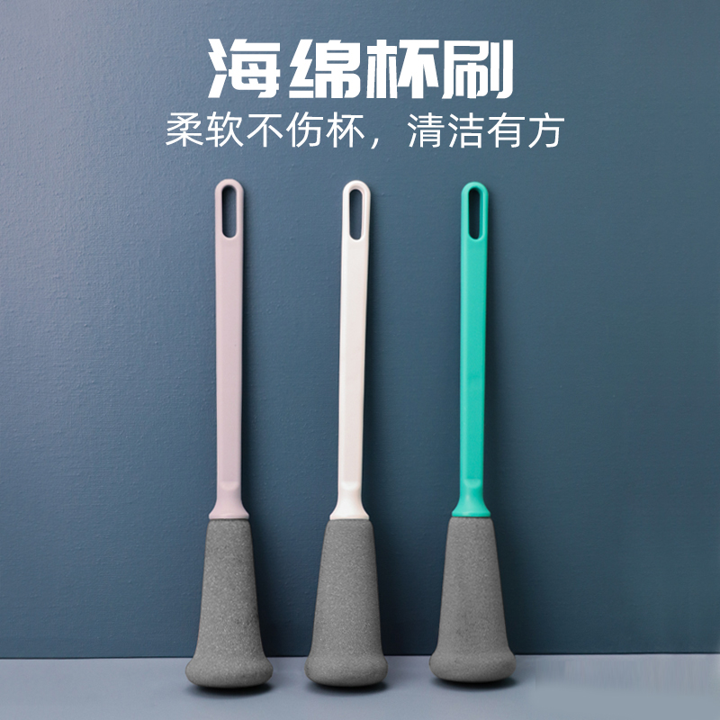 清洁去污长柄海绵杯刷