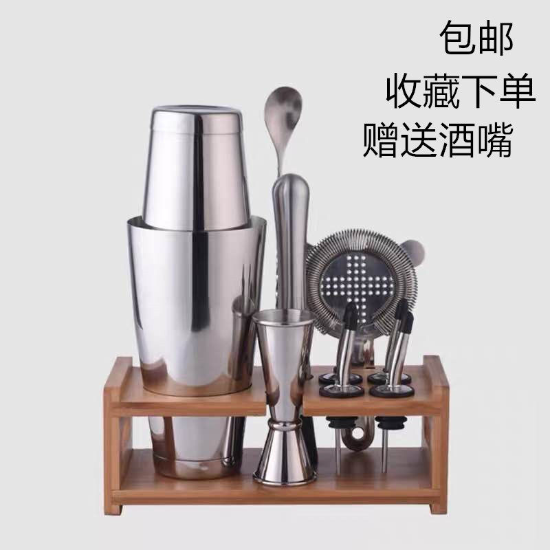不锈钢带波士顿入门全套架子