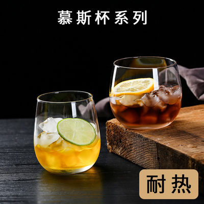 大肚慕斯水晶玻璃厚底透明果汁杯