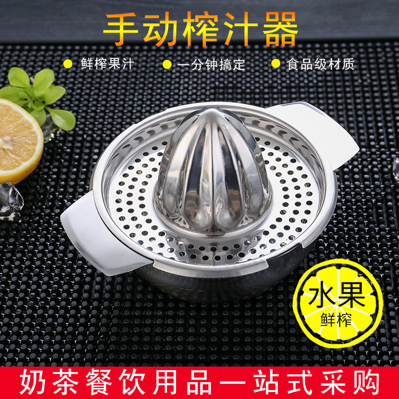 柠檬夹柠檬压汁器手压商用奶茶店