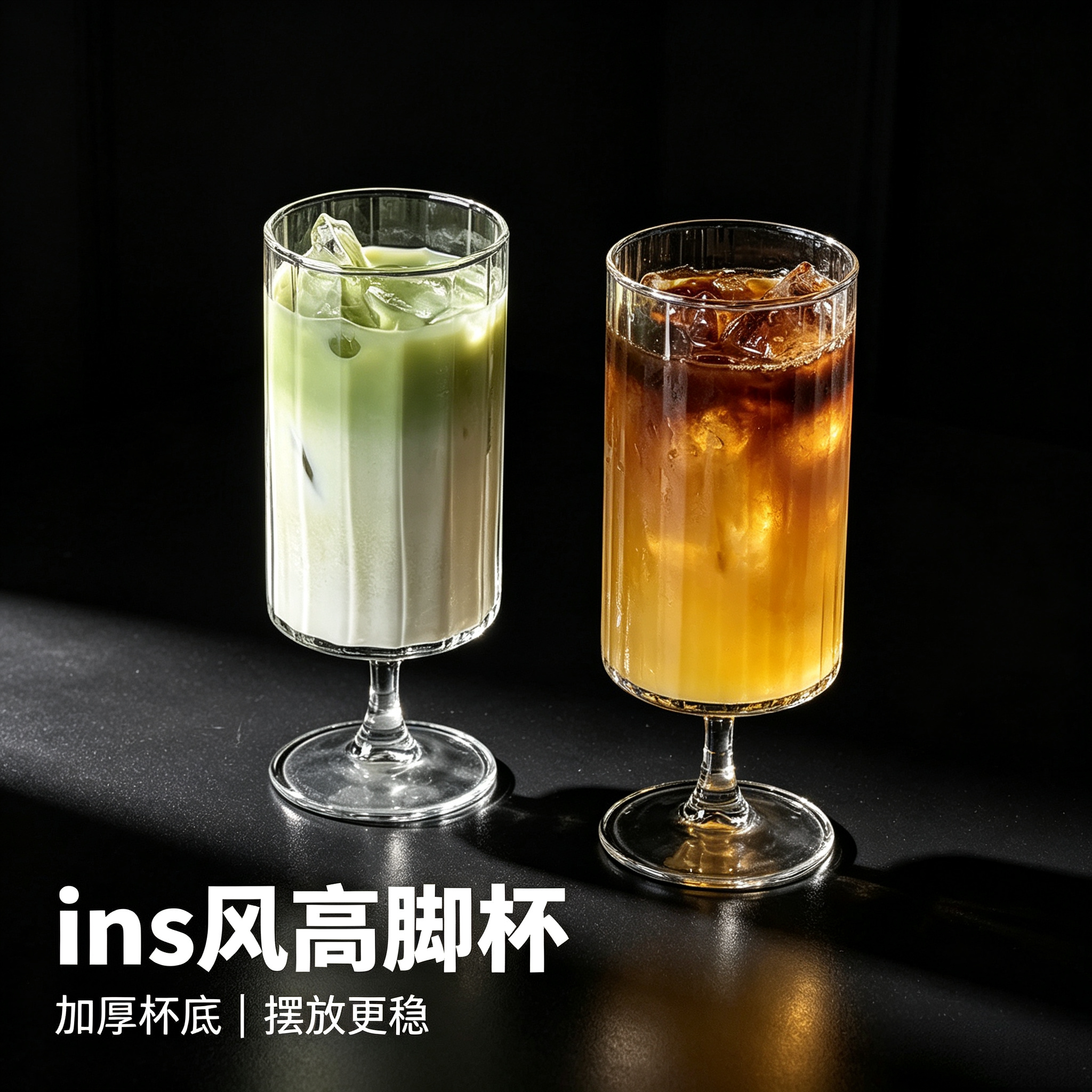 ins简约加厚矮脚玻璃杯