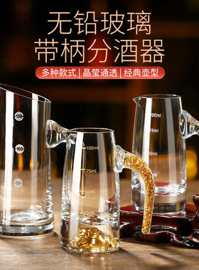 加厚玻璃白酒分酒器小酒杯套装商用酒壶家用小扎壶洋酒红酒醒酒器