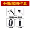 Товары от HIGH吧酒吧用品
