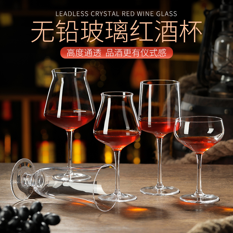 精酿特酷TEKU啤酒杯 郁金香鸡尾酒高脚杯 水晶玻璃红酒杯葡萄酒杯 餐饮具 葡萄酒/红酒杯 原图主图