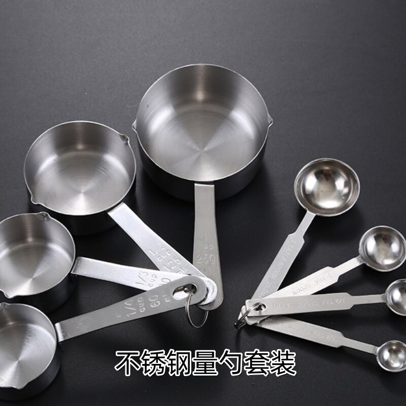不锈钢四件套量勺商用厨房