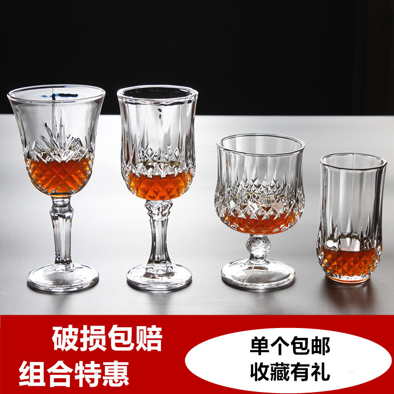 创意红酒杯钻石高脚刻花玻璃杯 威士忌杯 洋酒白葡萄酒杯白兰地杯