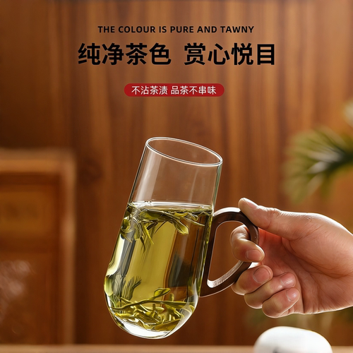 高硼硅茶水分离耐热手柄玻璃杯