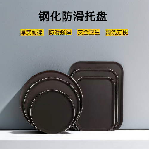 塑料奋进钢化餐厅圆形