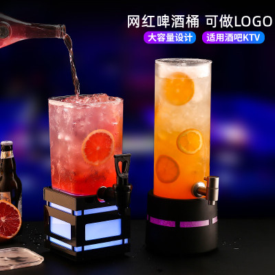 幻师桶威士忌可乐桶发光结实耐用