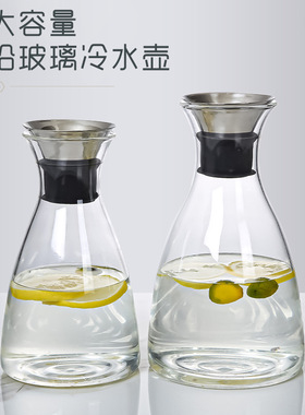 耐热玻璃冷水壶凉水壶家用夏季高温水瓶大容量防爆泡茶壶PC水壶