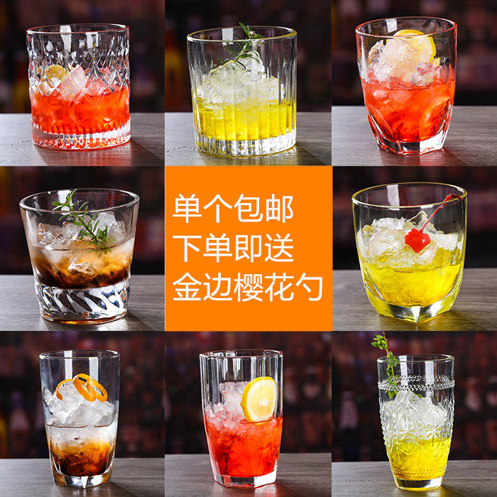 耐热网红饮料玻璃杯水晶玻璃威士忌杯洋酒杯啤酒杯调酒杯家用水杯