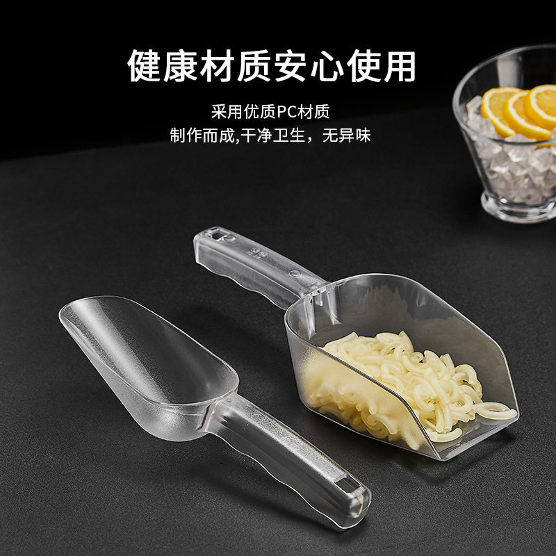 加厚不锈钢冰铲米铲亚克力