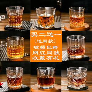 加厚无铅玻璃威士忌杯洋酒杯烈酒杯啤酒杯KTV用 家用欧式古典酒杯