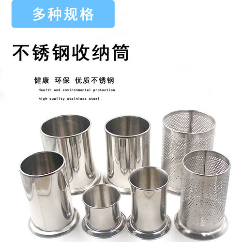 筷子筒加厚不锈钢圆型商用筷子筒厨房用品筷子篓沥水筷子笼吸管桶