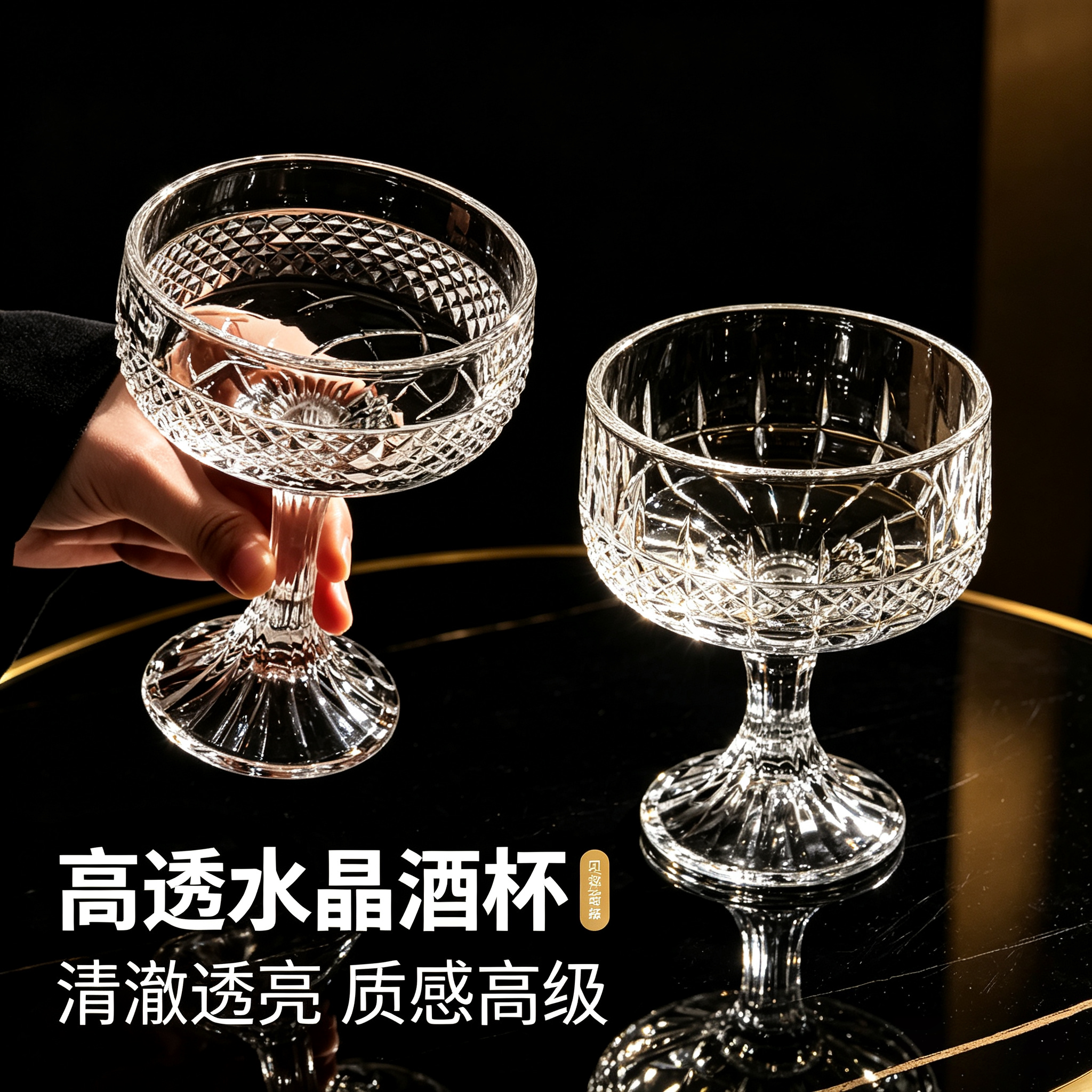 高透高脚玻璃杯高脚杯刻花纹理水杯甜品杯冰球杯雪糕杯
