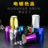 Товары от HIGH吧酒吧用品
