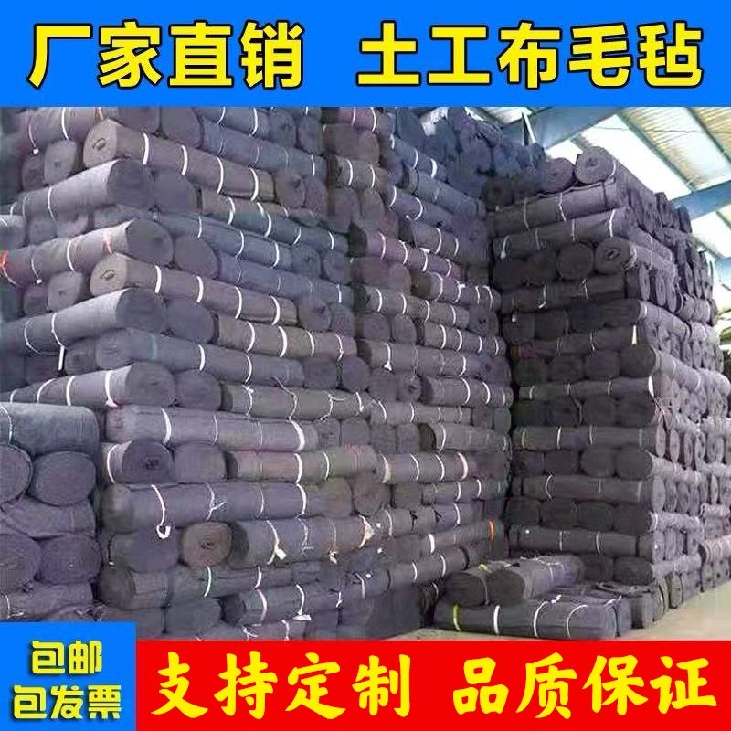 土工布工程布无纺布家具包装毯大棚保温被公路养护保湿黑心棉毛毡,纺织面料/辅料/配套,土工布,淘宝优惠券,粉丝福利购,淘宝优惠卷