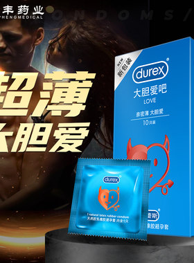 组合超薄激情润滑计生tt超市便利