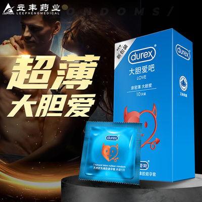 组合超薄激情润滑计生tt超市便利