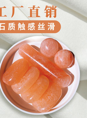 粉晶盐SPA按摩石喜马拉雅盐疗spa