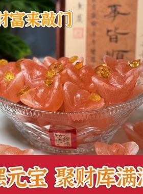 招财元宝聚宝盆喜马拉雅粗盐净宅生财摆件客厅旺宅御守盐乔迁礼物