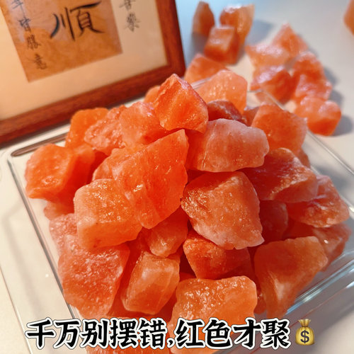 天然粗盐净宅大粒盐颗粒海盐结婚乔迁净化消磁青盐热敷用摆件容器