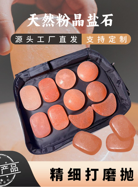 便携喜马拉雅盐石加热包SPA美容院无水加热箱包按摩石理疗电热包
