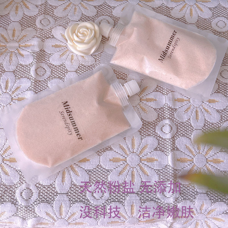 去角质去死皮嫩肤磨砂全身清爽