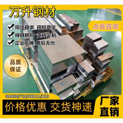 不锈钢板440C 9Cr18mo钢板440B光圆SUS440圆钢9cr18mov圆棒4Cr13