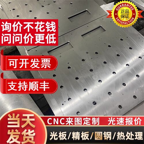 模具钢材h13 45号钢板p20 718 4cr13 Cr12MoV圆棒dc53 42crmo圆钢