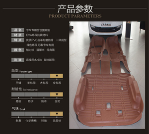 风光580 560 330S 360 370五座景逸X6风行SX6 S500全包围汽车脚垫