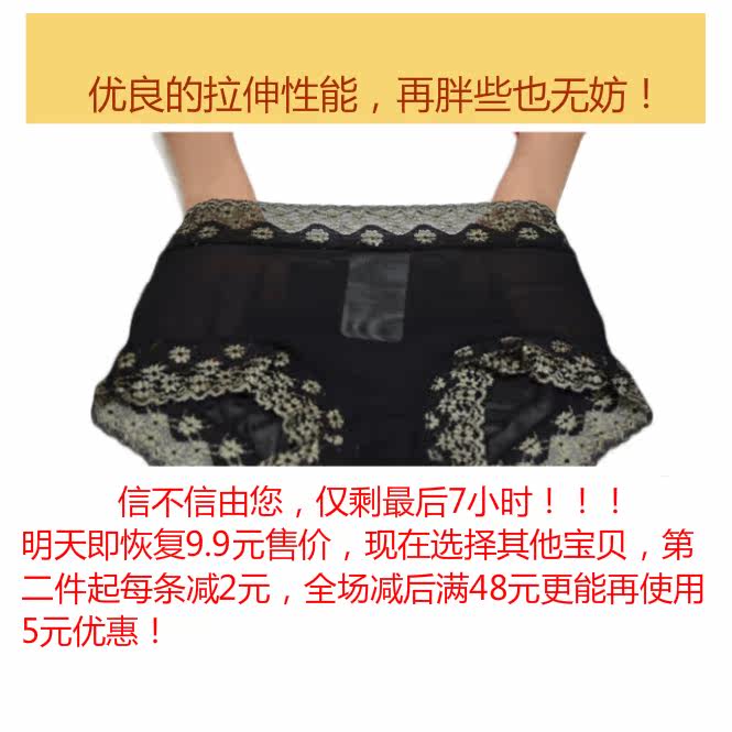 Slip jeunesse sexy en nylon - Ref 642677 Image 3