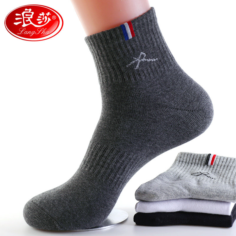 浪莎袜子男秋冬季纯棉运动中筒防臭吸汗全棉长袜加厚男士长筒男袜