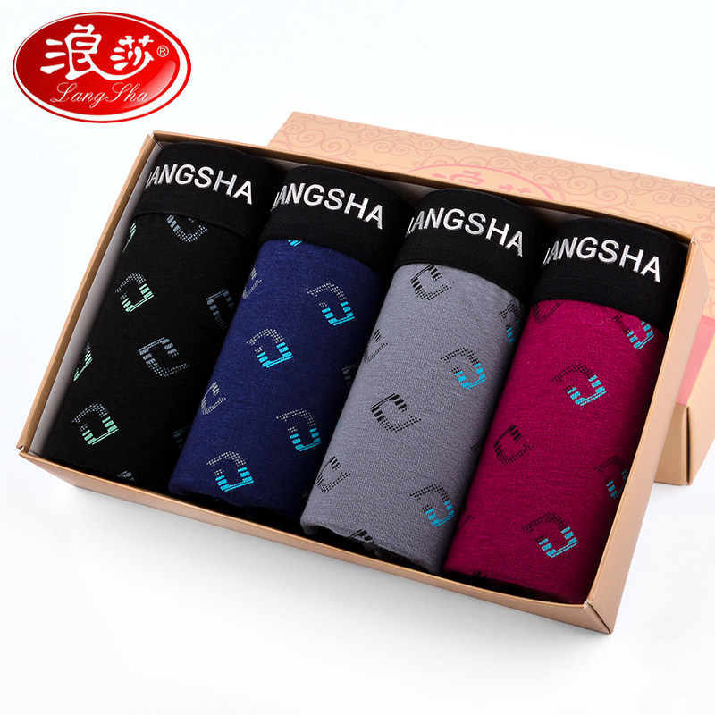 浪莎男士内裤平角裤纯棉短裤100%全棉宽松男式青少年男土四角裤头