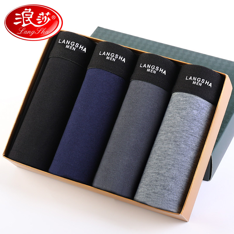 浪莎内裤男士纯棉透气抗菌平角裤全棉短裤秋冬宽松莫代尔四角底裤