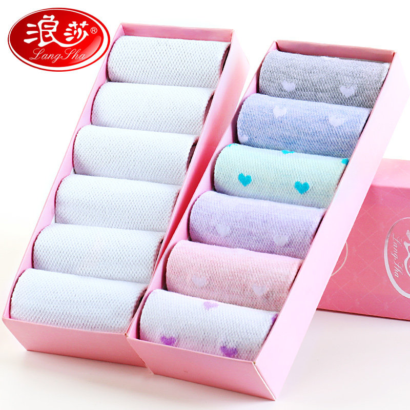 浪莎袜子女士纯棉春夏季超薄款中筒袜长筒防臭女生夏天透气全棉袜