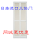 日本进口浴室门三协折叠门卫生间防水专用铝合框半透明改造省空间