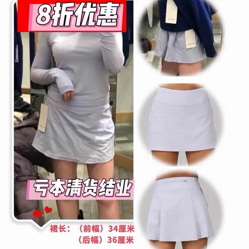 国现 Lululemon 网球裙运动短裙Pace Rival Mid Rise Skirt Long