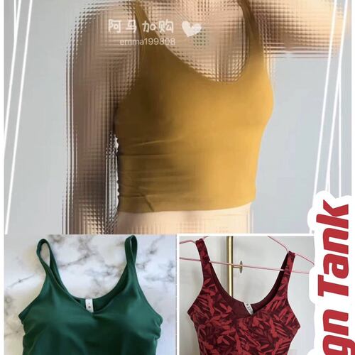 国现 Lululemon 裸感背心 瑜伽运动休闲健身跑步 Align Tank