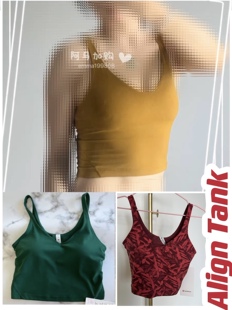 国现 Lululemon 裸感背心 瑜伽运动休闲健身跑步 Align Tank
