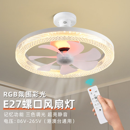 E27螺口风扇灯泡LED家用86V-265V