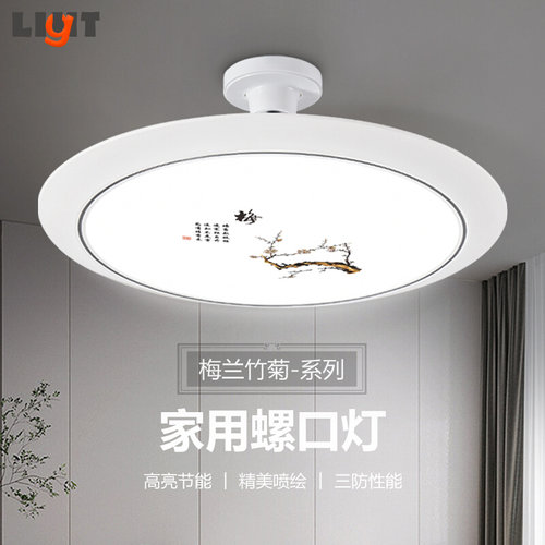 LED灯泡E27螺口超亮客厅卧室家用照明螺纹口大功率节能飞碟灯创意