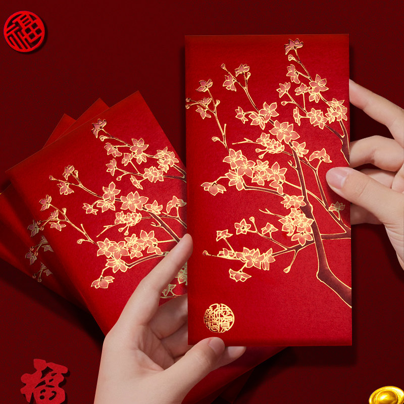 新年红包港版高档利是封春节新款红包袋创意个性国潮过年红包封