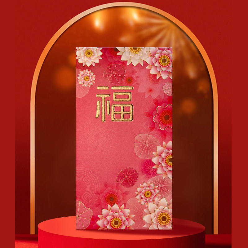 福字港版高档红包2025新年利是封图片