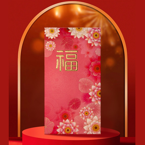 福字港版高档红包2025新年利是封