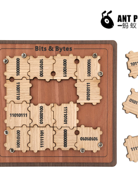 Bits&Bytes比特字节地狱难度超难烧脑方块拼图puzzle益智木质