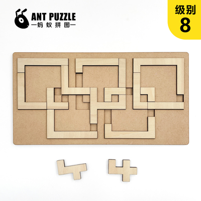 Olympic Squares奥林匹克方格超难拼图puzzle木质逻辑思维解压
